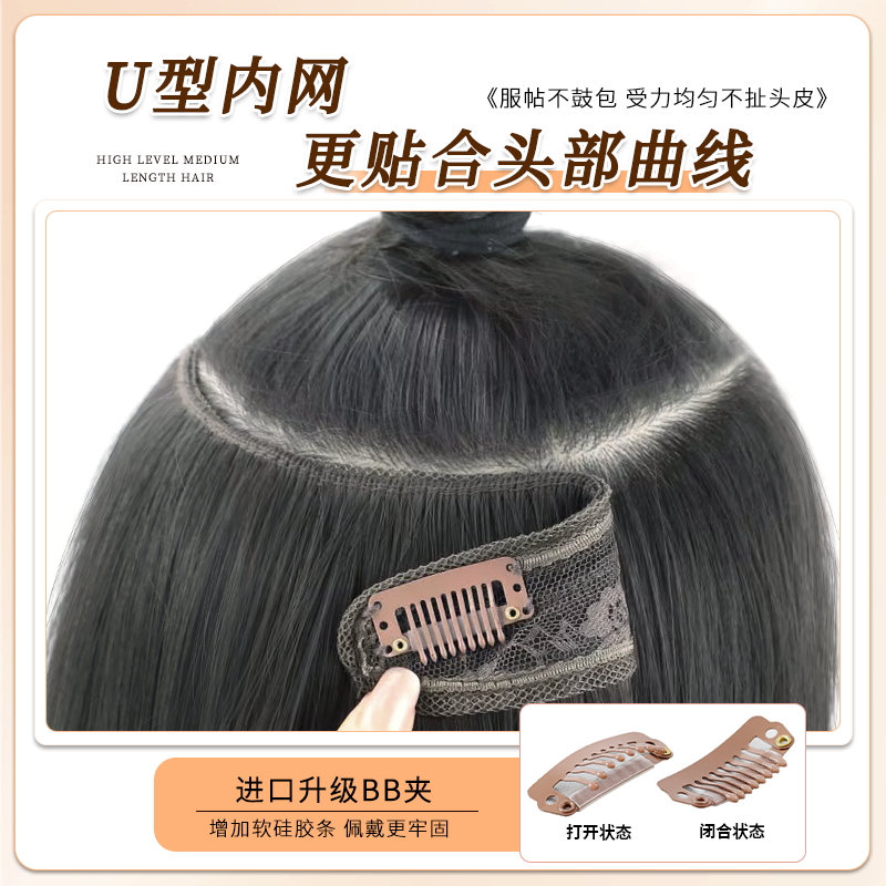 假发片女长发一片式假发增发量蓬松神器仿真发轻薄无痕长直发发片 Application Scenario