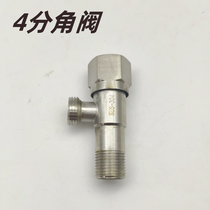 304 stainless steel Angle valve, cold and hot all-copper household valve switch, 4-inch water valve, water heater Angle valve, one in and two out Specification image