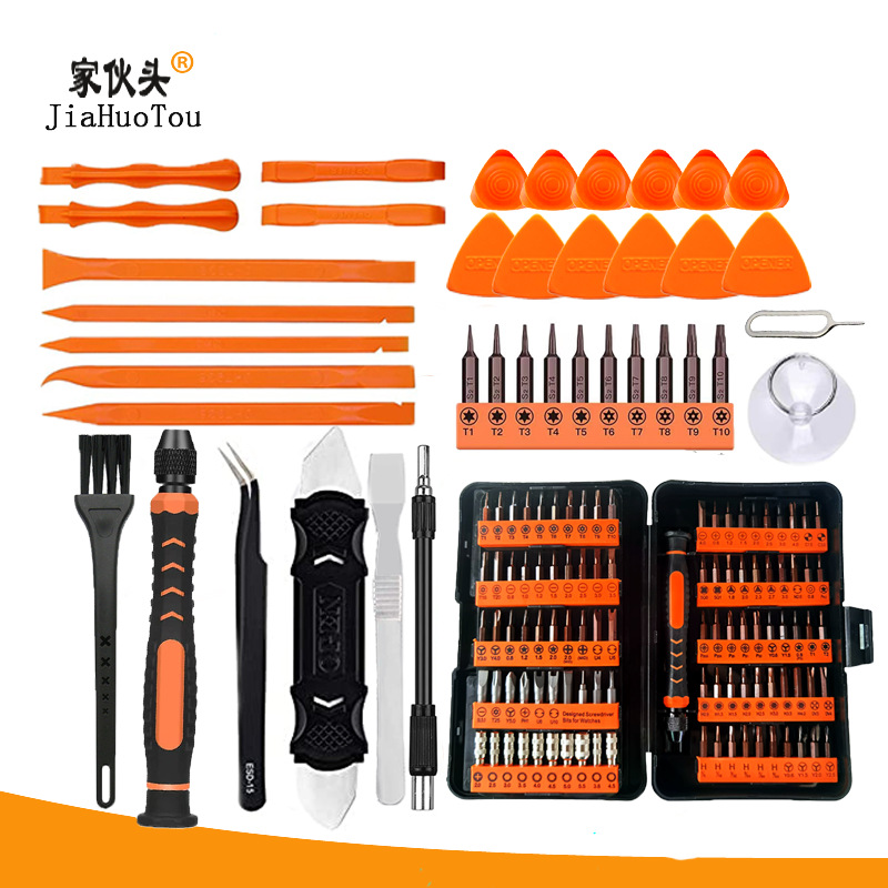 Screwdriver Set 130 With 1 Batch Head Glasses Watch Nintendo Mobile Phone Repair Tool Cross Word