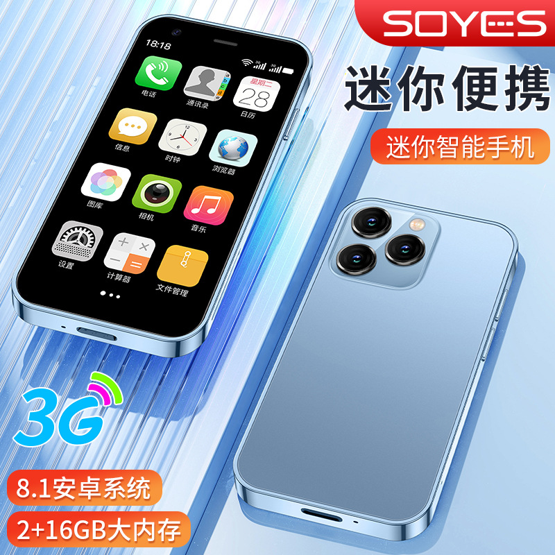 Cross-border Sono XS15 mini phone ultra-small pocket Android system quad-core standby machine traditional Google store Specification drawing