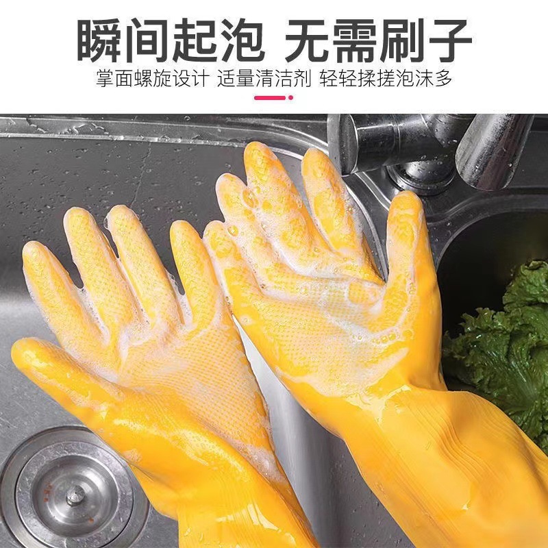 Thickened beef tendon latex rubber gloves, durable for labor protection, laundry and dishwashing gloves, waterproof for women's home use, kitchen cleaning details Picture