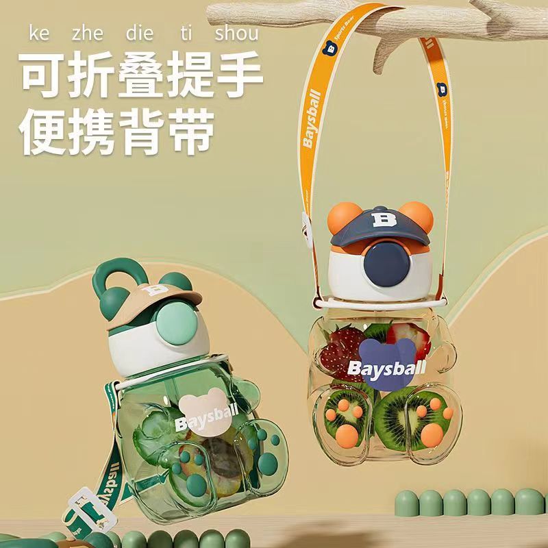 Other 780ML Disney children's school special 2023 model high appearance level internet-famous primary school student plastic water cup, summer girls' cute straw plastic cup Specification image