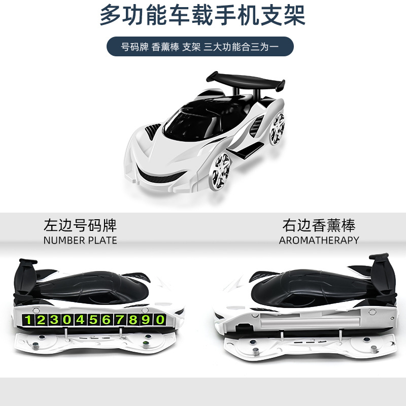 车载手机支架实物图