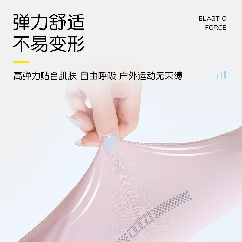 防晒/防晒袖/护臂/VVC/防晒冰袖细节图