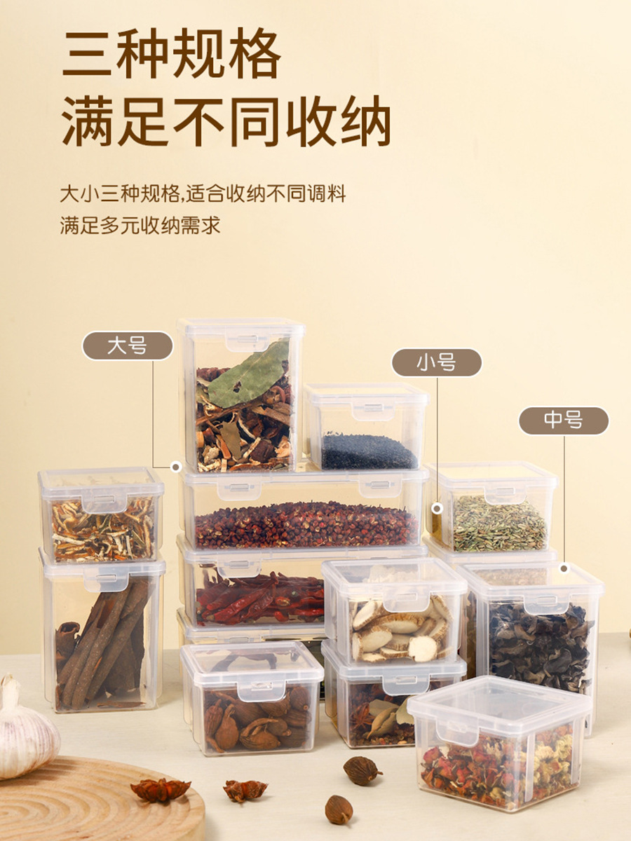 Spice Storage Box Wholesale Food Grade Plastic Square Kitchen Cinnamon Pepper Aniseed Small Material Distribution Box Application Scenario