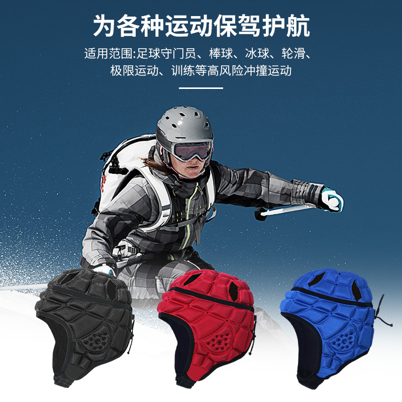Football Helmet Goalie Hat English Crash Cap Kids Training Baseball Guard Soft Football Goalie Head Guard Application Scenario