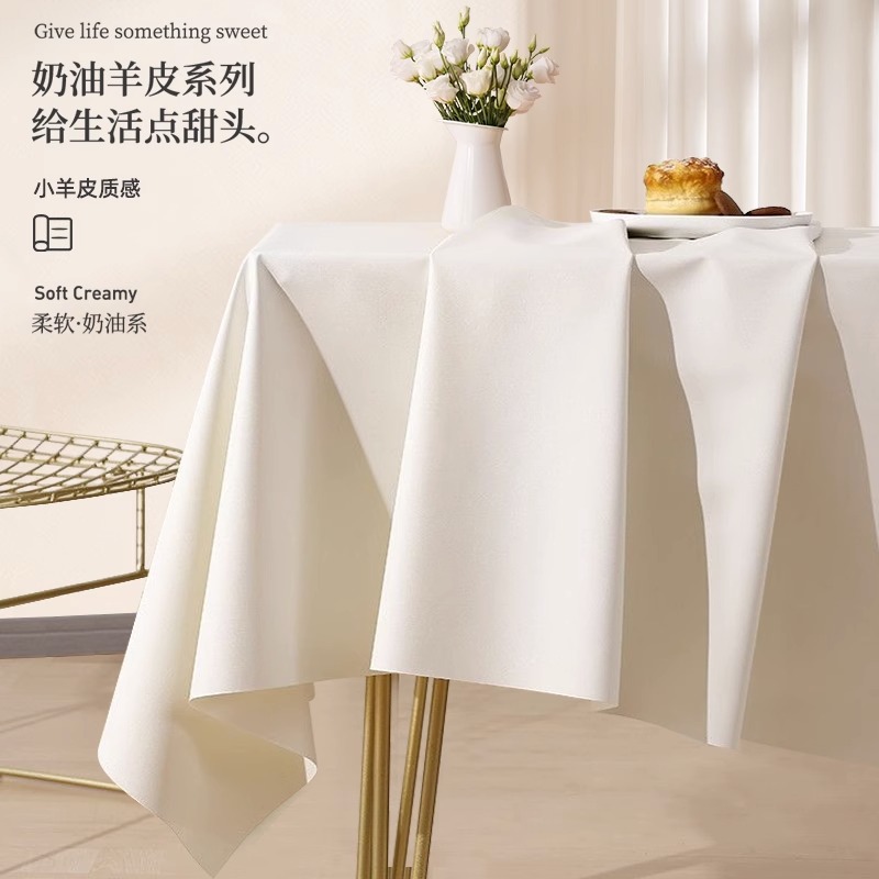 Cream Wind Lambskin Tablecloth Atmosphere Sense Washable Oil Proof Waterproof Non-Slip Coffee Table Cloth Table Cloth Round Table Anti-Ironing