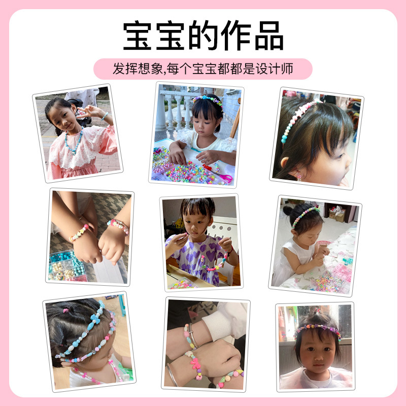 其他益智玩具实物图