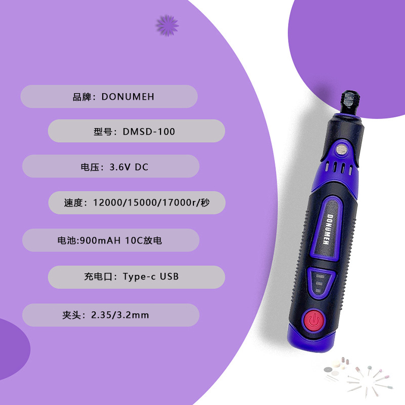 Electric grinding 3.6v household engraving machine, small handheld grinding head, polishing wonder, jade engraving electric mini drill details Picture