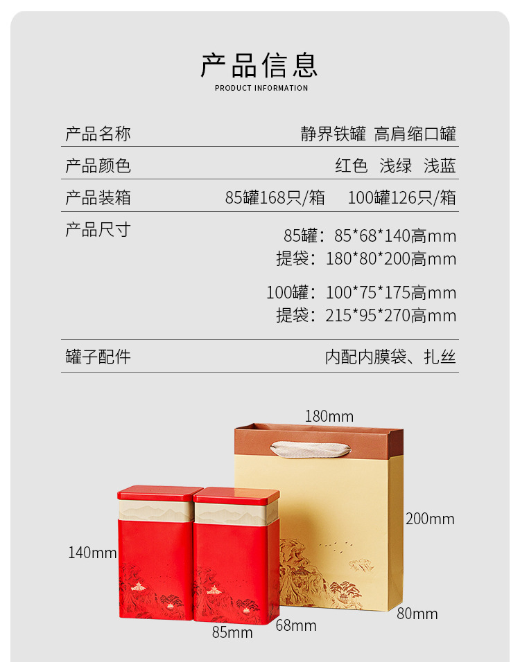 New tea canister, 2.5 jin for black tea and green tea, universal tea tin box, tinplate sealed metal can, empty can pic 2