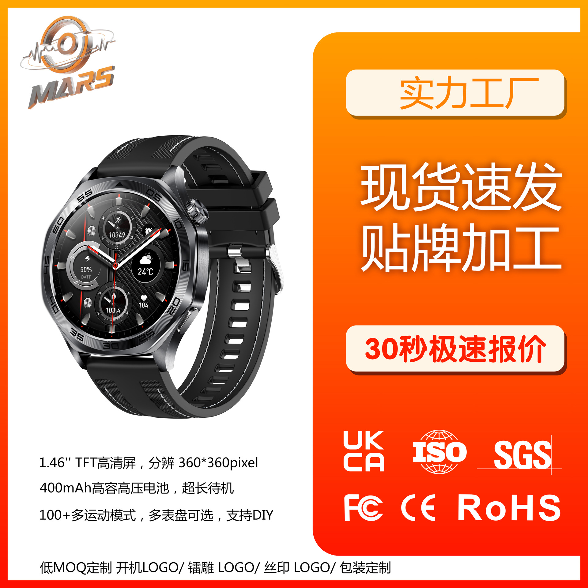 新款AK83智能手表蓝牙通话全天健康监测低功耗防水多功能运动手表