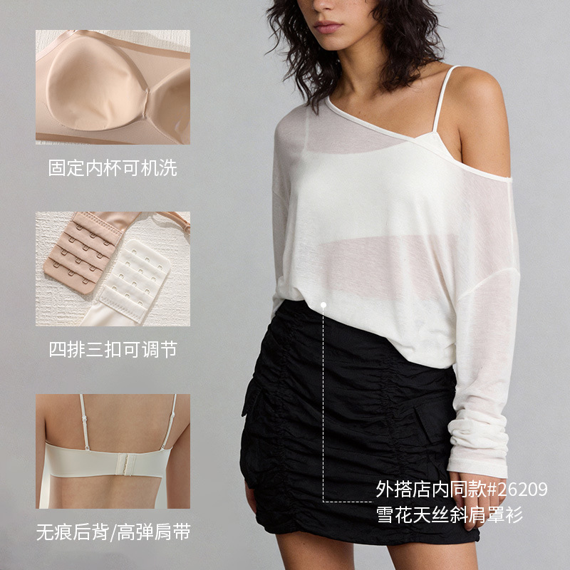 调整型文胸实物图