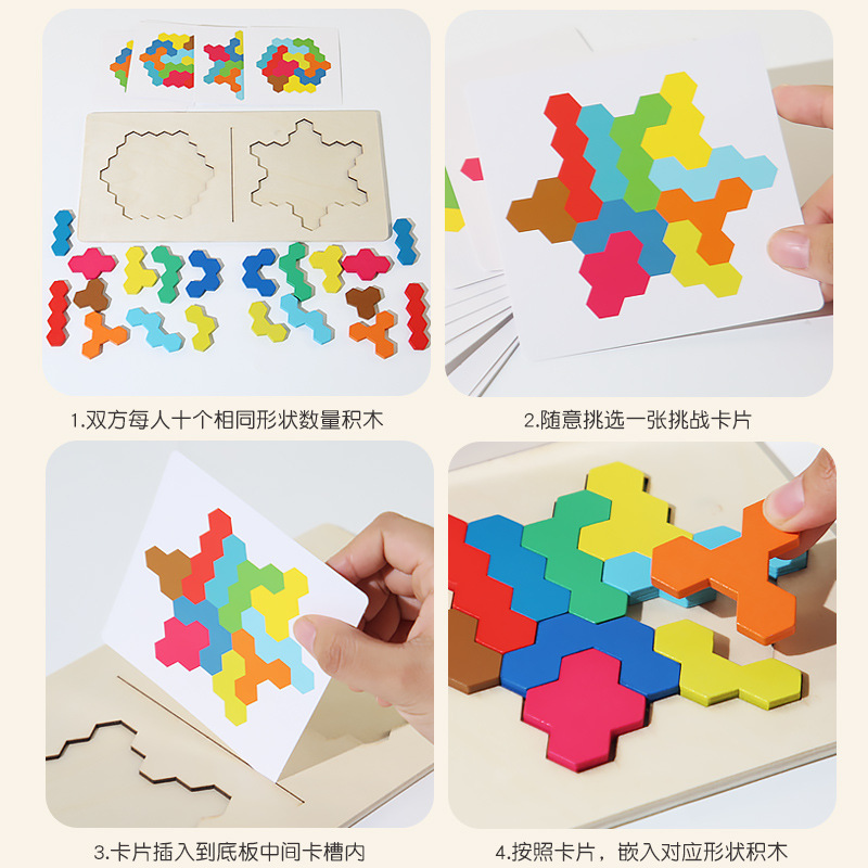 儿童玩具/积木/乐高/乐高积木/玩具细节图