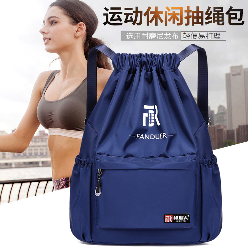 束口袋抽绳包男女旅行运动双肩收纳包篮球包大容量健身包训练背包图
