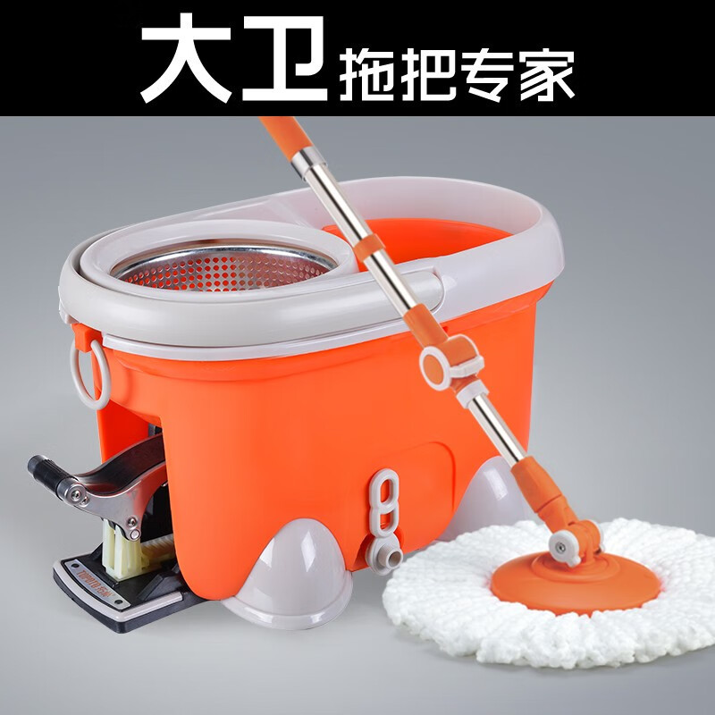 大卫拖把正品旋转好神拖地拖墩布免手洗清洁工具干湿两用木马 大卫木马