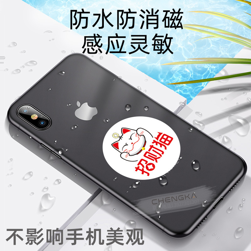 IDIC ultra-thin mobile phone NFC access control card sticker simulates the ID copy card 5577 for the elevator door of the property management unit in the community details Picture