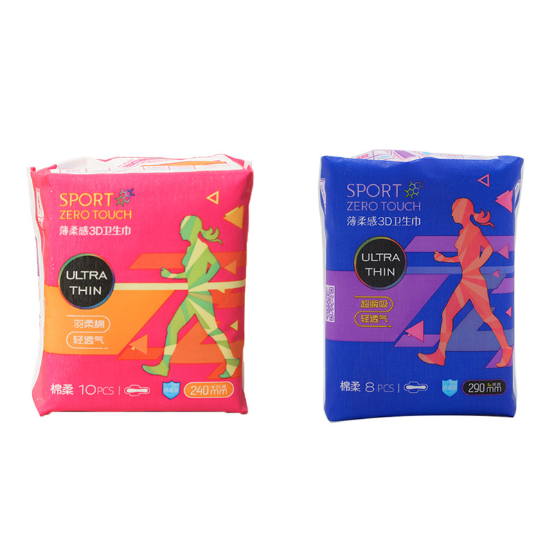 卫生巾/卫生巾护垫/洁婷卫生巾/维达/她研社卫生巾白底实物图