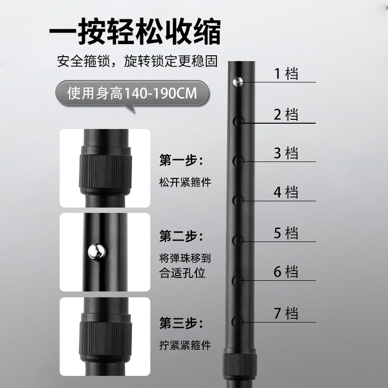 Old Man Crutches Four Legs Telescopic Folding Cane Four Crutches Aluminum Alloy Light Multi-Functional Non-Slip Cane Without Lights Application Scenario