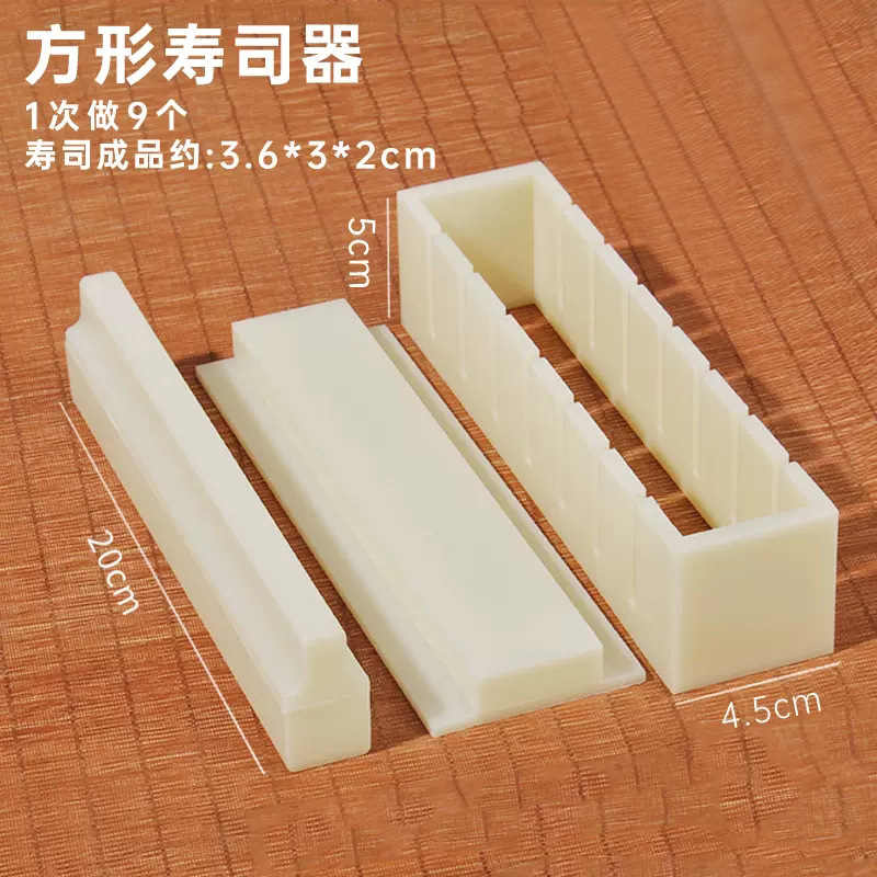 寿司套件实物图