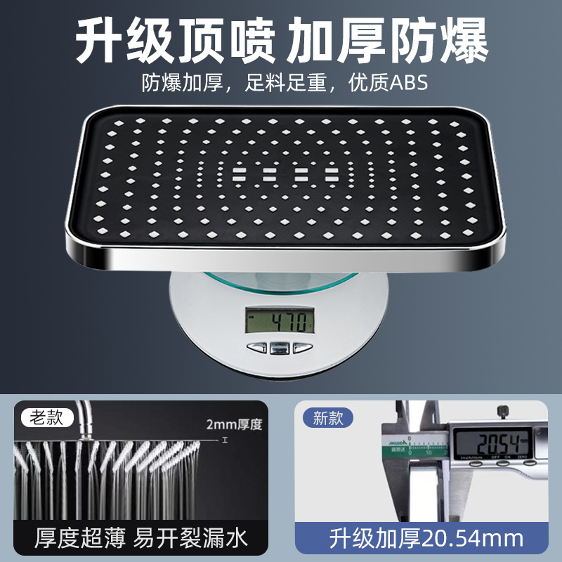 Pressurized shower ceiling, flower shower head, household nozzle, large panel pressurized single showerhead, universal bath and rain shower set Application Scenario