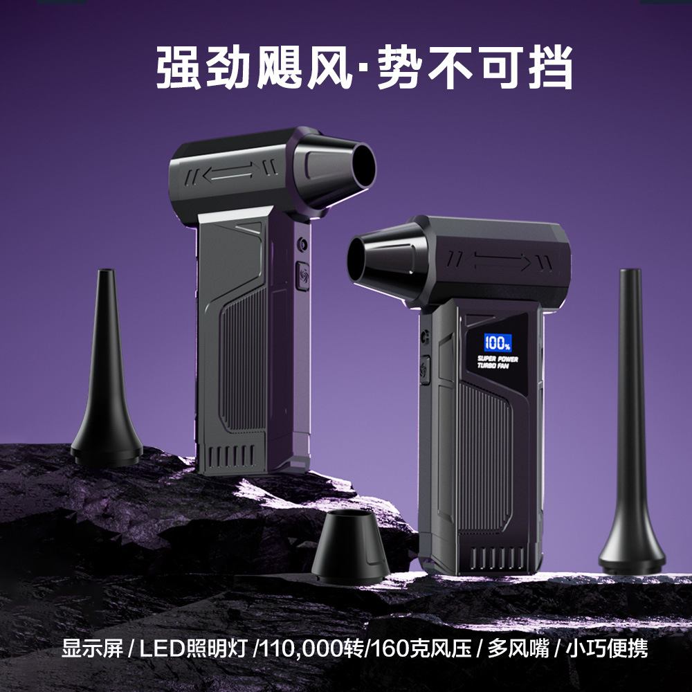 The new July 2025 model of violent turbine fan, violent fan dust blower, handheld portable car vacuum cleaner details Picture