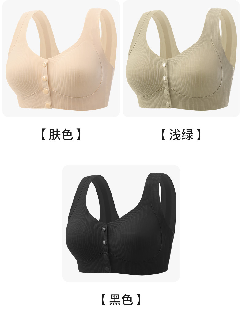 厂家现货直发正品无痕前开扣固定杯大码薄款无钢圈简约背心式文胸详情10