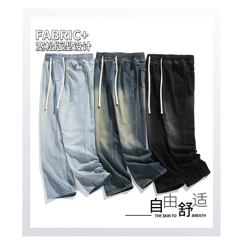 Loose-fitting American street loose, slightly flared jeans for both men and women, student vibe straight, retro and trendy wide-leg pants pic 4
