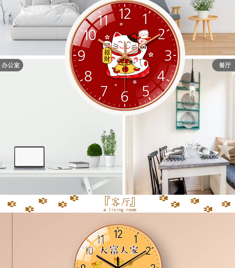 【 8-inch 20CM】 Living room wall clock, Money Cat clock, wall-mounted creative wall clock without drilling, wall clock brand, Zhangzhou pic 8