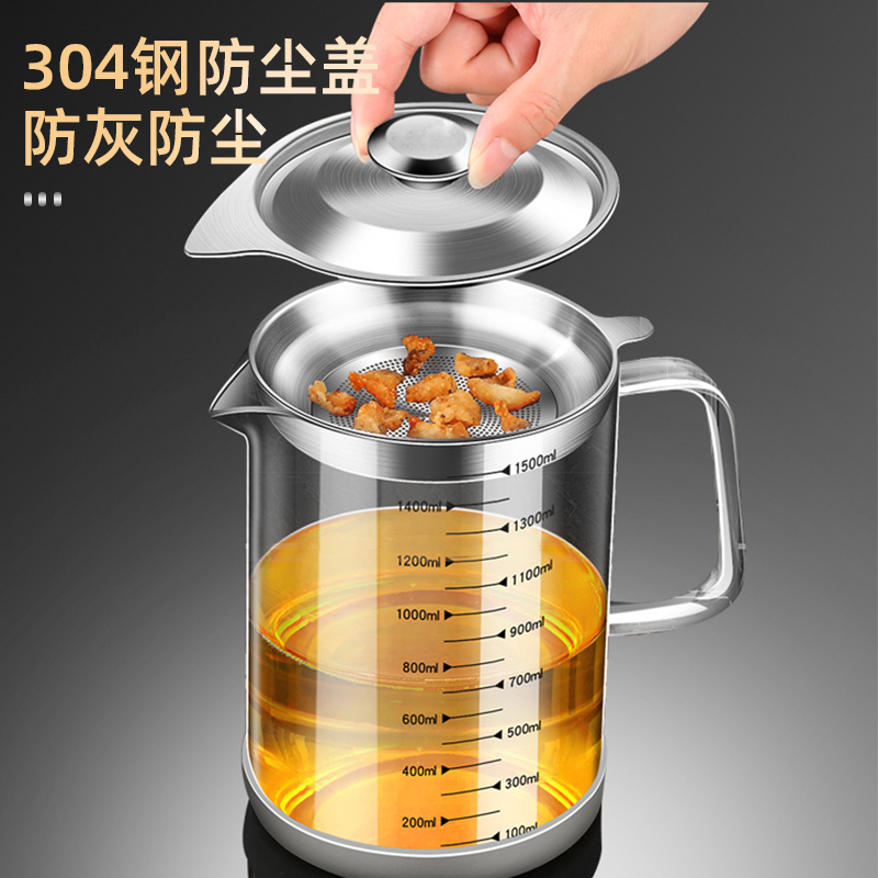 高硼硅滤油壶储油罐产品图