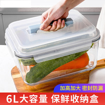 玻璃保鲜盒 食品级冰箱专用大容量收纳盒 超大密封盒子 水果盒 便当盒 玻璃收纳盒 玻璃米缸 玻璃面缸 提手设计蔬菜保鲜盒