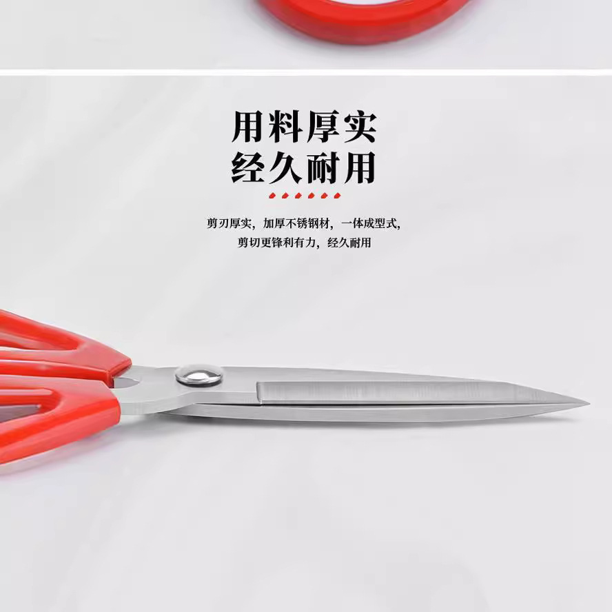 Red strong stainless steel plastic simple student scissors, Japanese scissors, modern simple tea and fishing small scissors Application Scenario