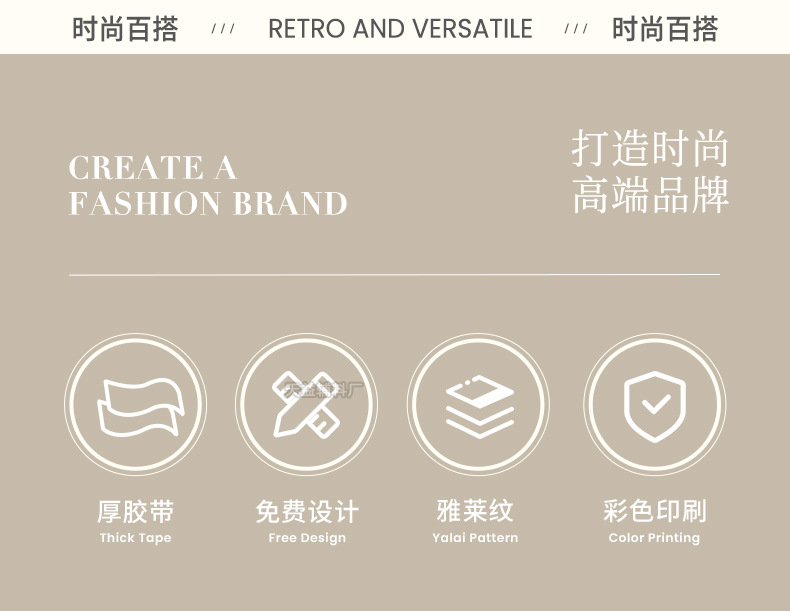 新款服装吊牌个性纹理挂牌厚胶带防撕吊卡设计定做商标通用标签详情4