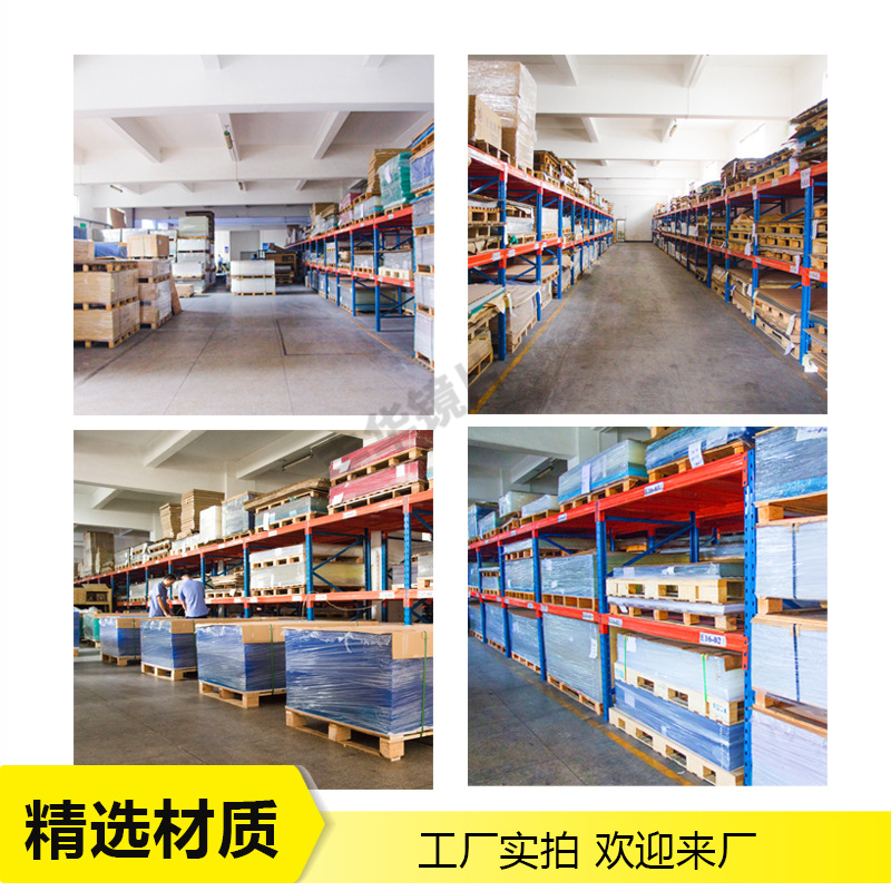 玻璃板产品图