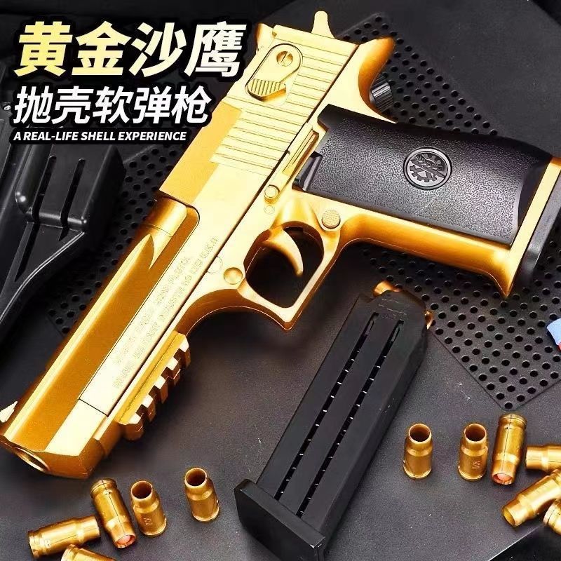 玩具枪/水弹枪/黄河玩具枪/枪手玩具枪/水枪细节图