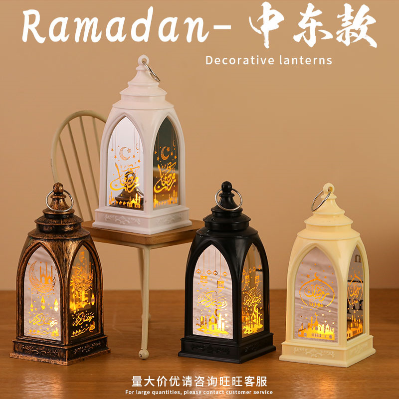 led electronic candle lamp, retro portable small oil lamp, Middle Eastern festival lantern, plastic candlestick, Arab atmosphere lamp