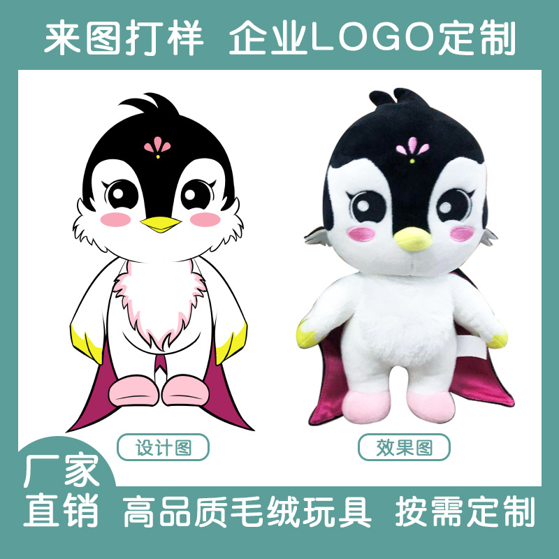 毛绒玩具/玩偶/拉布布/公仔/卡皮巴拉产品图