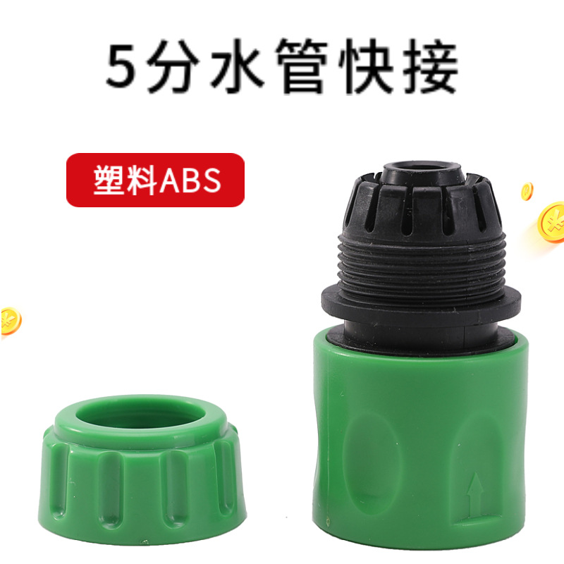 园艺/马桶上水阀/自来水浇水管/滴灌带/浇花喷壶细节图