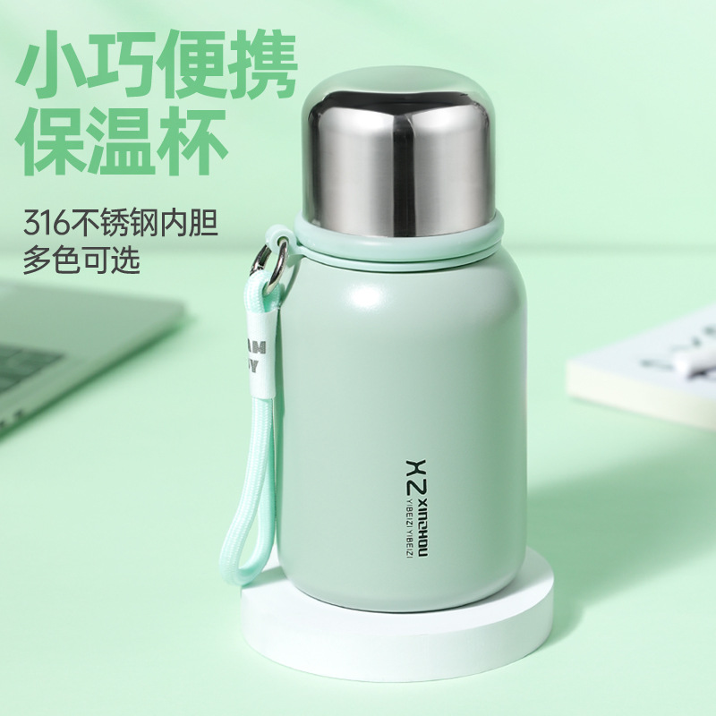高颜值316不锈钢保温杯迷你水杯带提绳便携随手杯男女生杯子批发