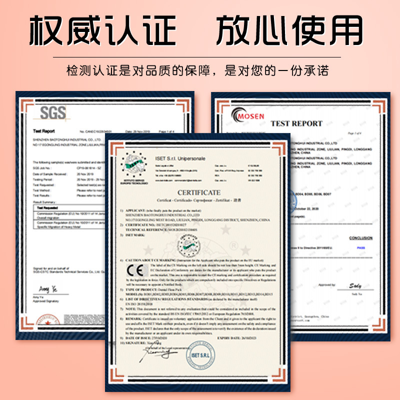 وتجمع الأسر 100 خيط من خيط الأسنان في أكياس أصغر من أسنانها Application Scenario