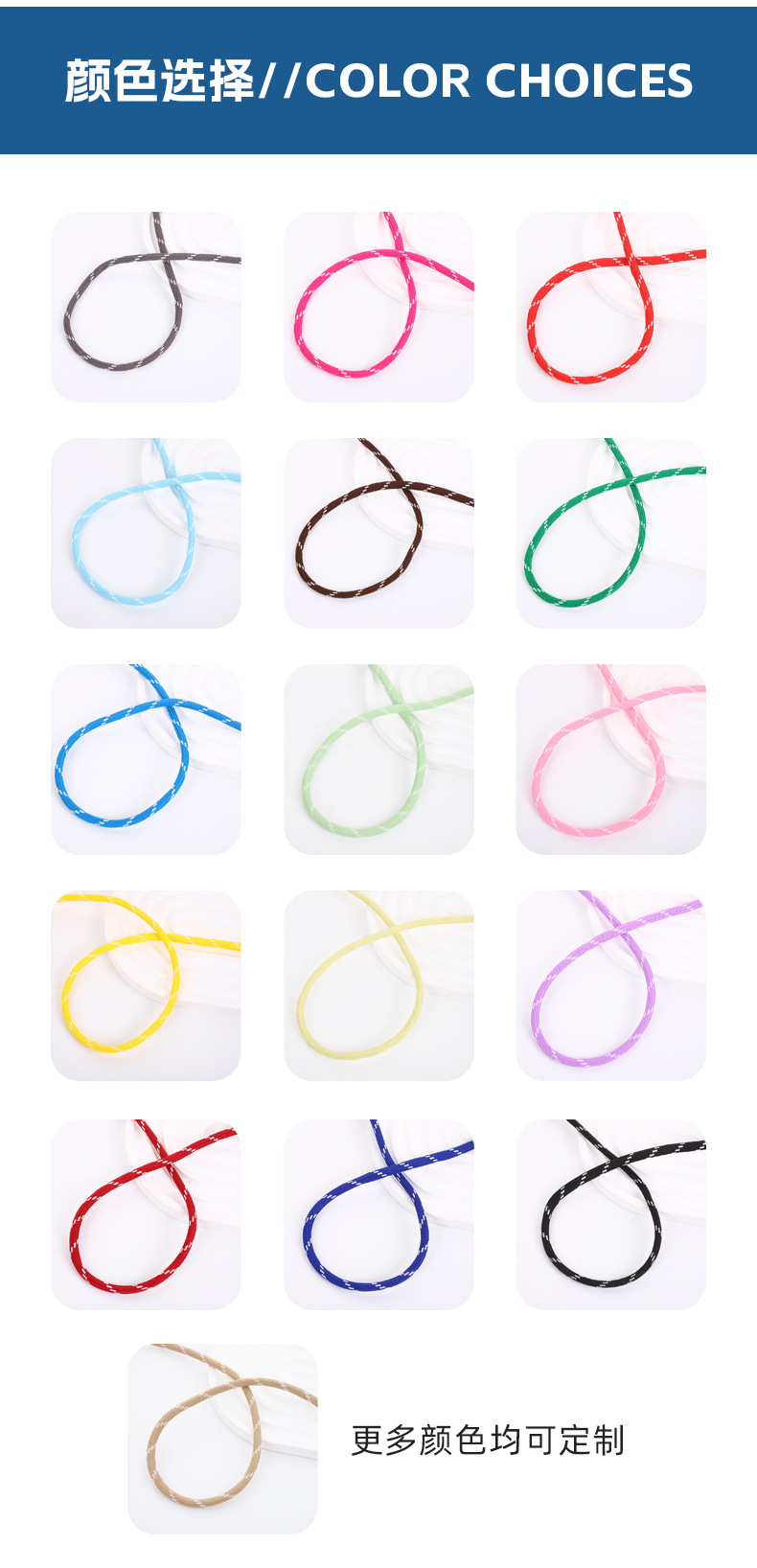 Jumping point low-elasticity silk round rope, hand-woven rope, mobile phone bag lanyard, hiking shoe rope, densified gradient umbrella rope pic 21