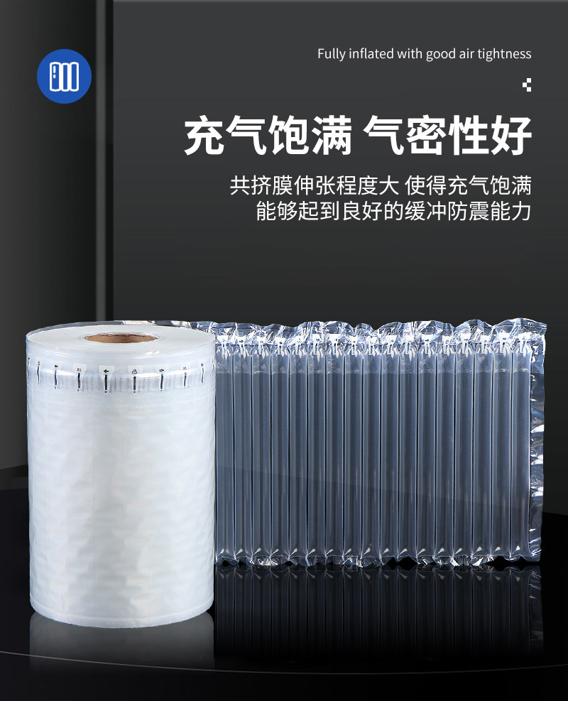 Air bags, red wine packaging air column bags, inflatable bags, bubble column anti-collision bags, thickened milk powder air column bags, express delivery anti-drop bags pic 6
