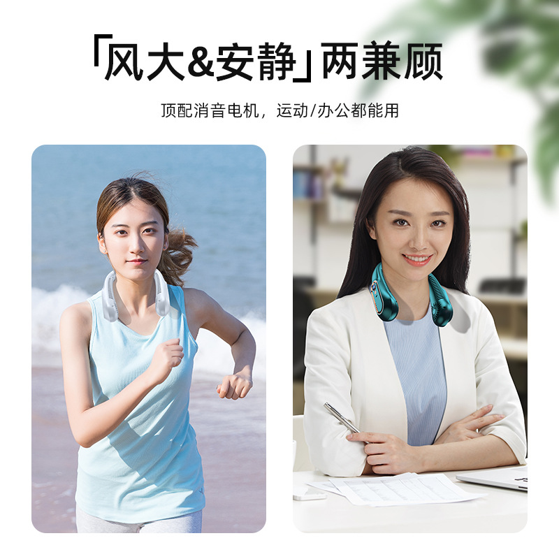 New Halter Fan Usb Charging Portable Small Fan Student Office Sports Digital Display Halter Fan Item Picture