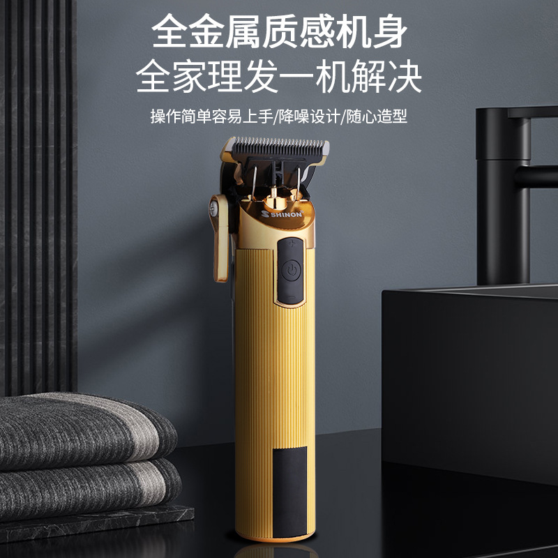 Wholesale of new cross-border hair clippers, professional hair salon electric clippers, full-body water-washing hair clippers, all-metal oil-tipped clippers SHINON details Picture