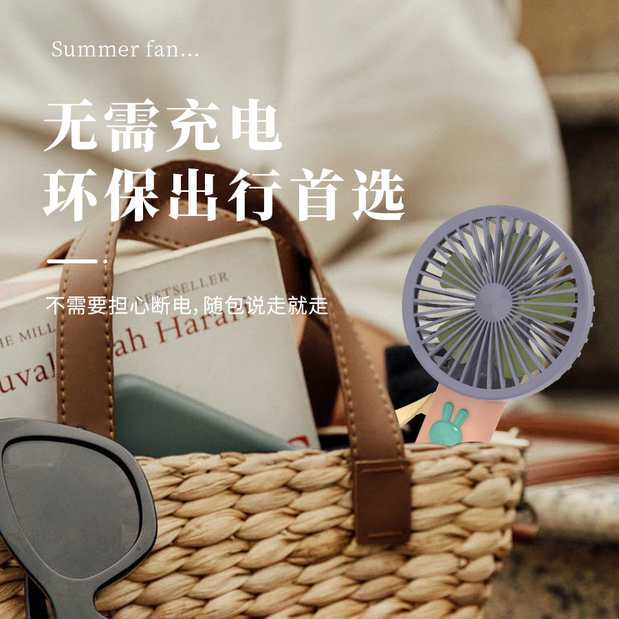 夏季卡通便携创意手压小风扇/手压小风扇带喷雾/手持户外懒人学生按压小风扇细节图