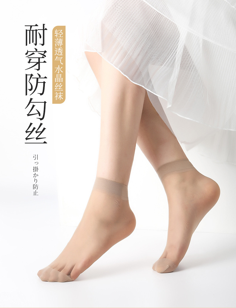 Mona Stockings, women's short socks, summer thin cored yarn short socks, short socks, summer thin and transparent, invisible skin tone black silk details Picture
