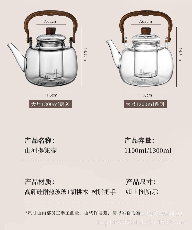 玻璃煮茶壶提梁烧水单壶家用耐高温泡茶具套装新款X可电陶炉加热详情15