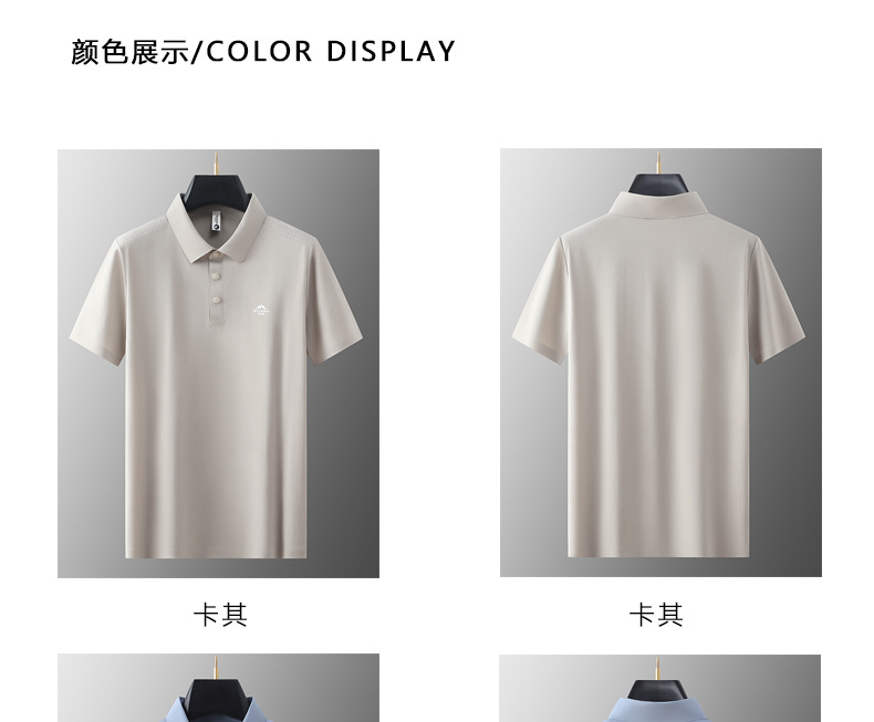 短袖polo衫男士休闲商务无痕冰丝纯色翻领t恤男夏季新款高弹男装详情8