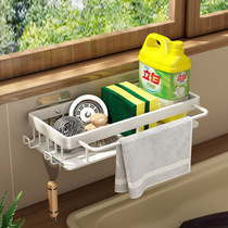 Rag rack Kitchen storage rack perforation-free storage rack
