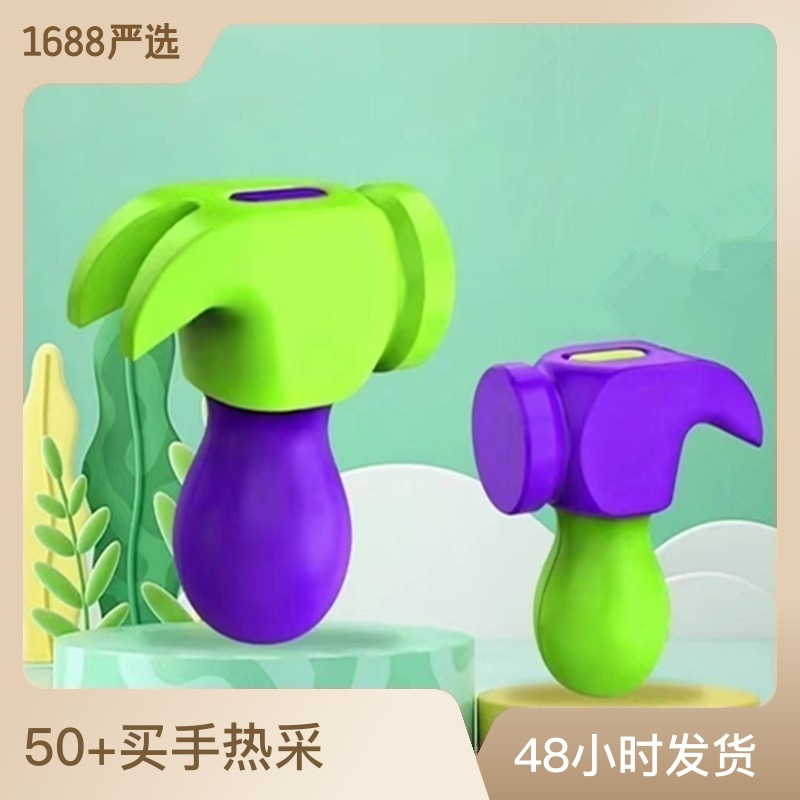新款3D重力萝卜锤按摩棒解压重力萝卜刀小锤子儿童玩具网红萝卜锤产品图