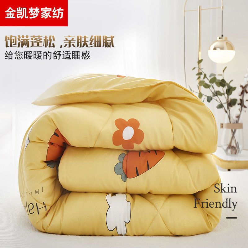 Wholesale of high-quality quilts, spring and autumn cotton quilts, thickened four-way quilts for student dormitories, labor protection bedding, and student and worker quilts Specification image